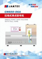 CN600-06A