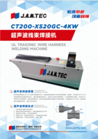 CT200-XS20GC-4KW
