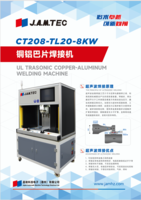 CT208-TL20-8KW