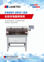 CN301-301C 150