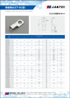 銅管端頭（CT-SC型）