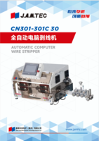 CN301-301C 30