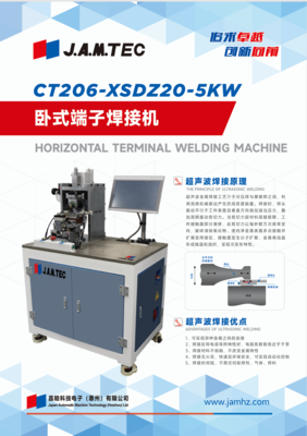 CT206-XSDZ20-5KW