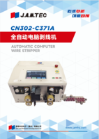 CN302-C371A