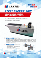 CT201-XS20GC-5KW