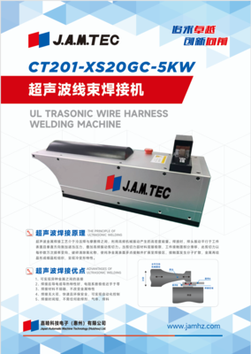 CT201-XS20GC-5KW