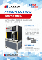 CT207-TL20-5.5KW