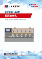 CN601-23B