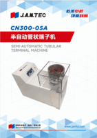 CN300-05A